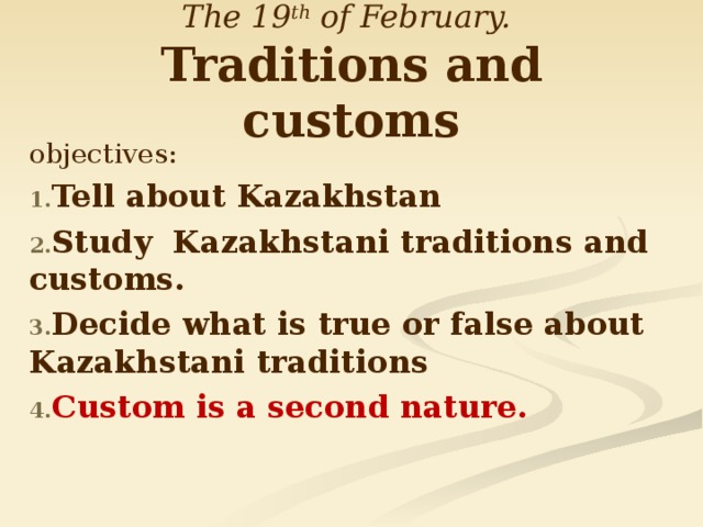 The 19 th of February.  Traditions and customs objectives: