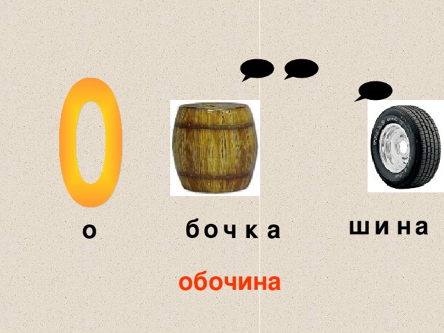 Ребусы по пдд для дошкольников в картинках с ответами