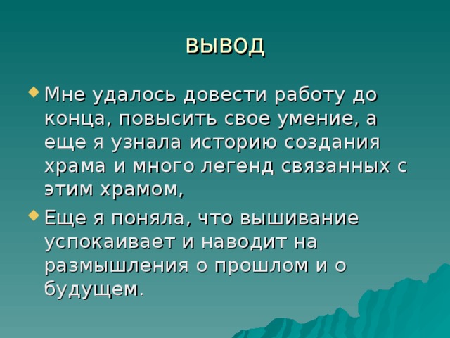 Знакомство С Разделом Люби Живое 3 Класс