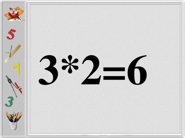 3*2=6