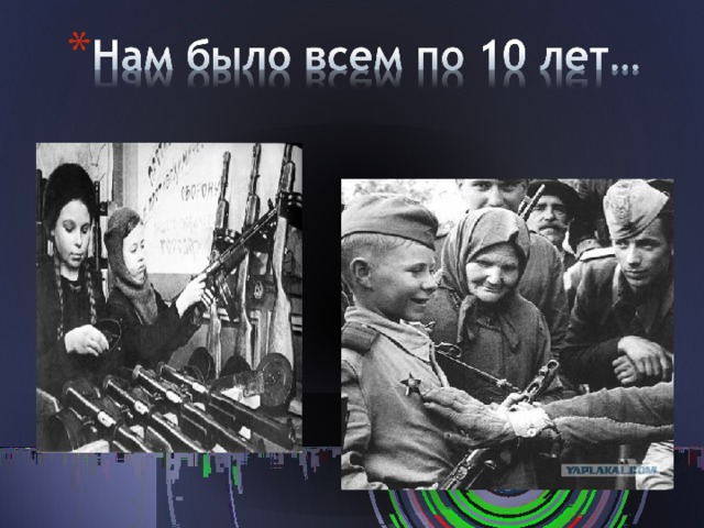 Одной из ярких страниц в истории ВОВ за Кавказ – ожесточенные сражения с немецко-фашисткими захватчиками на подступах к Грозному длились пять месяцев. В боях под Моздоком, Малгобеком, Орджоникидзе пример мужества, стойкости, отваги показали тысячи и тысячи солдат и офицеров Советской Армии и их числе жители Чечено-Ингушетии, наши земляки. Главное направление удара гитлеровского командования на юге было Грозненское и Бакинское. Здесь враг концентрировал свои лучшие силы, намереваясь овладеть Грозненской нефтью. Он лелеял надежду проникнуть отсюда в Закавказье, захватить Баку и создать благоприятные условия для вторжения на Ближний и Средний Восток. Кстати сказать, эту бредовую мечту высказал командующий 17-й немецкой армии генерал-полковник Рауфар, когда его войска вошли в Ростов-на-Дону. Он пригласил к себе японского военного атташе и хвастался перед ним: «…Ворота Кавказа императора встретятся в Индии».