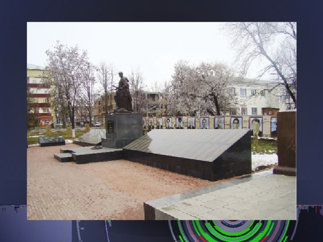 8 октября 2007 года Владимир Путин с подачи Мурата Зязикова присвоил Малгобеку звание «Город воинской славы» . После чего и появился этот комплекс гранитных памятников и мемориальных плит. 