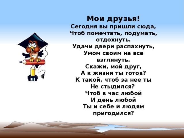 Как назвать кружок по профориентации. img user file 55dfdefd9dfc8 5. Как назвать кружок по профориентации фото. Как назвать кружок по профориентации-img user file 55dfdefd9dfc8 5. картинка Как назвать кружок по профориентации. картинка img user file 55dfdefd9dfc8 5