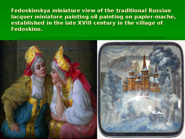Fedoskinskya miniature view of the traditional Russian lacquer miniature painting oil painting on papier-mache, established in the late XVIII century in the village of Fedoskino.