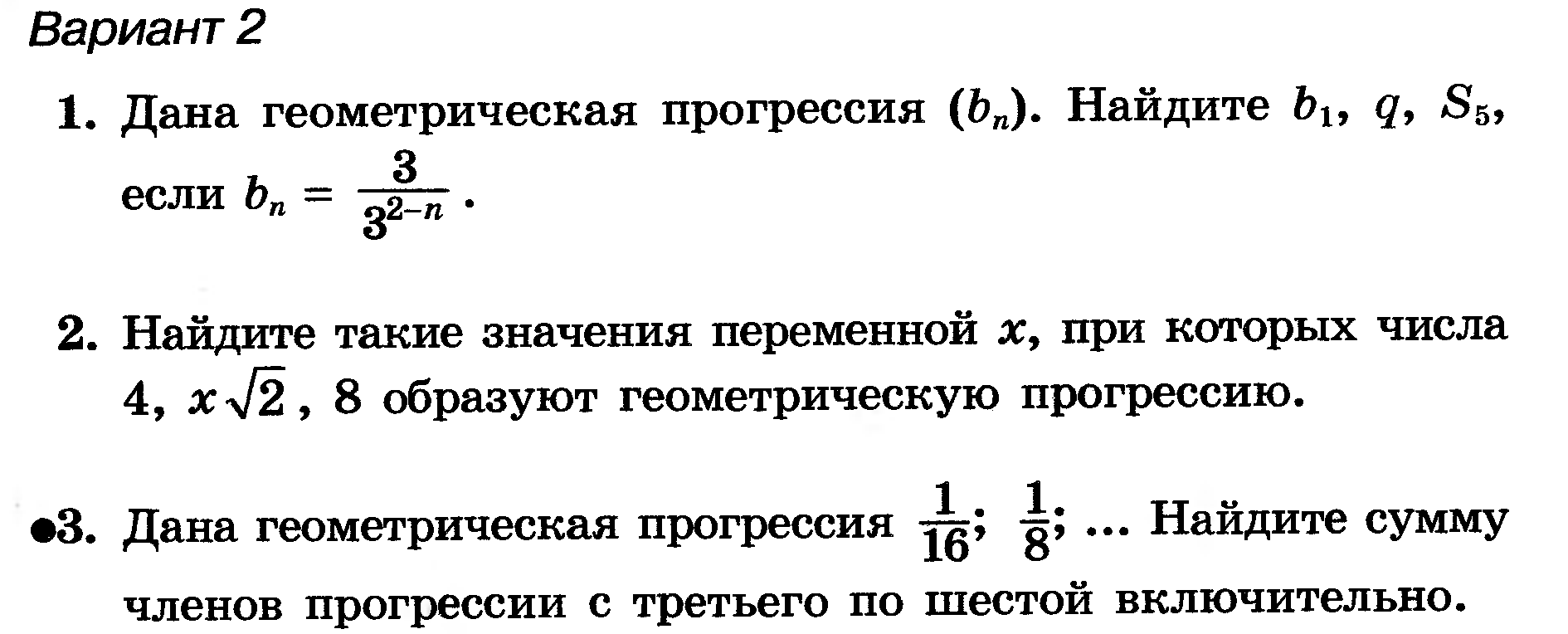 вычислить сумму членов ряда онлайн фото 116