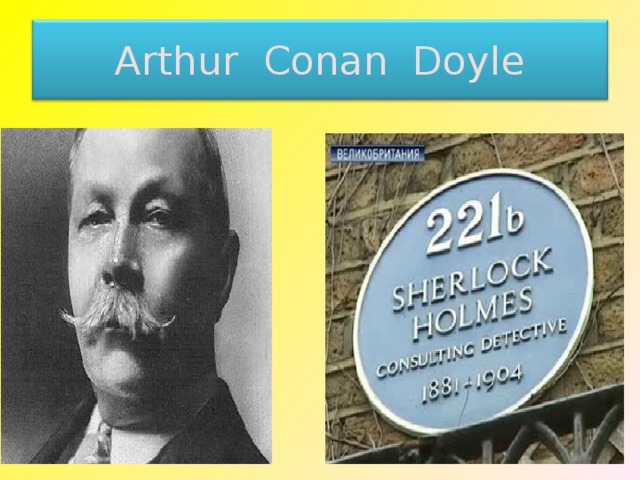 Arthur Conan Doyle