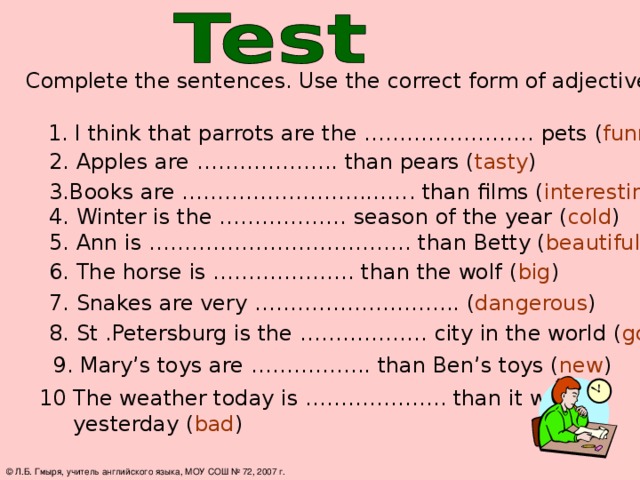 Тест сравнительные степени в английском