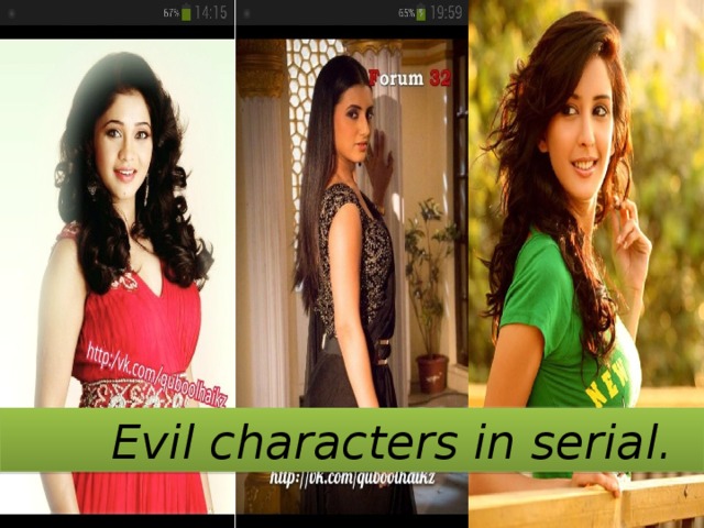 Evil characters in serial.