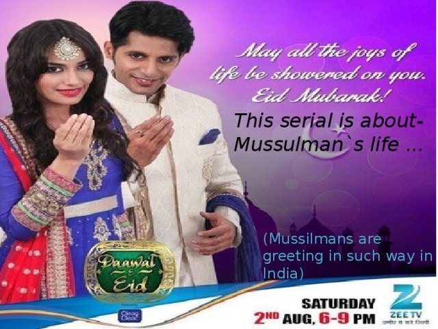 This serial is about- Mussulman`s life ... (Mussilmans are greeting in such way in India)