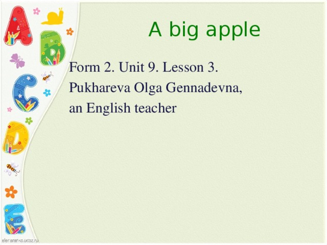 A big apple Form 2. Unit 9. Lesson 3. Pukhareva Olga Gennadevna, an English teacher