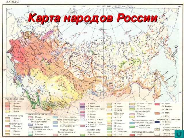 Карта народов России