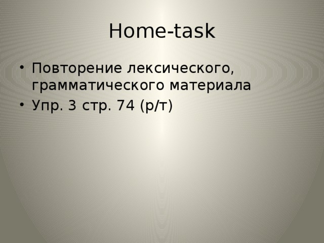 Home-task