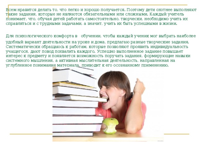 То что ребенок может научиться делать под руководством взрослого называется