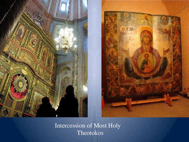 Intercession of Most Holy  Theotokos
