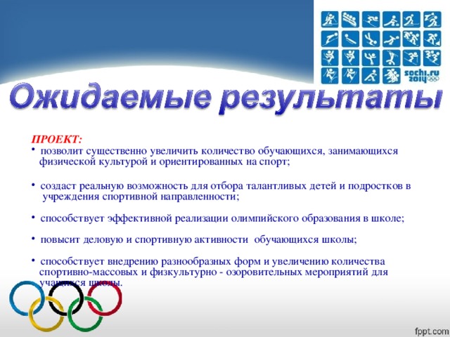 Сайт министерства образования олимпиады