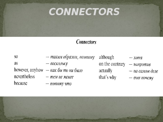 CONNECTORS
