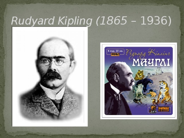 Rudyard Kipling ( 1865 – 1936)