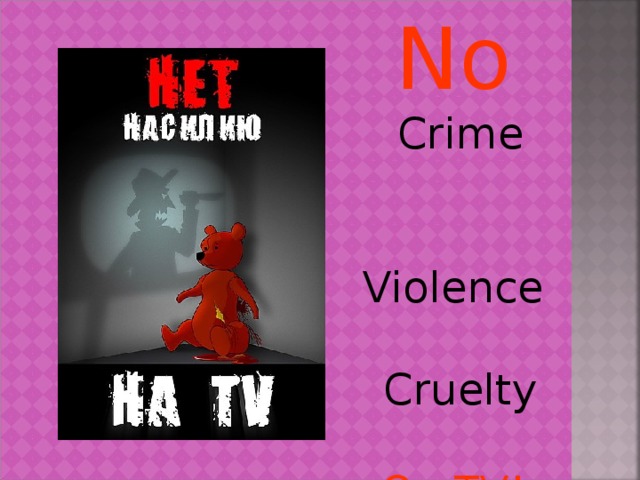 No  Crime  Violence  Cruelty On TV!