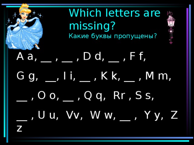 Which le tt ers are missing?  Какие буквы пропущены? A a, __ , __ , D  d , __ , F f, G g, __, I i, __ , K k, __ , M m, __ , O o, __ , Q q, Rr , S s, __ , U u, Vv, W w, __ , Y y, Z  z