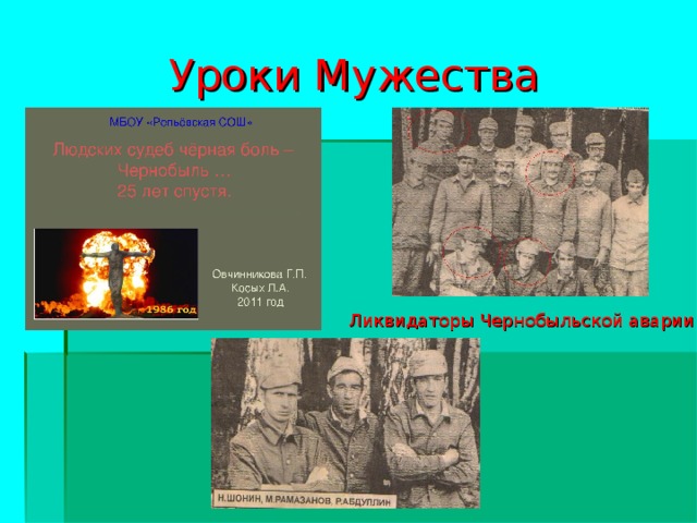 Викторина:  «Сталинградская битва» Работу выполнила ученица 9 класса Кабиева Диана