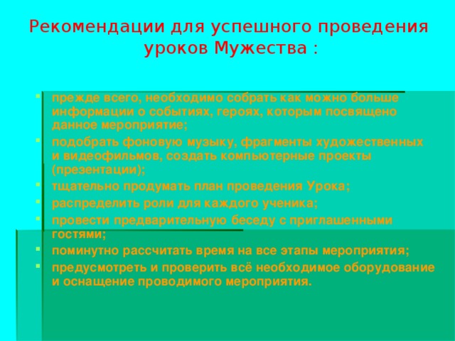 МБОУ «Репьёвская СОШ»  Людских судеб чёрная боль – Чернобыль …  25 лет спустя. Овчинникова Г.П.  Косых Л.А.  2011 год