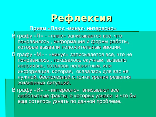 Солдат войны не выбирает Овчинникова Г.П. февраль, 2014 г.