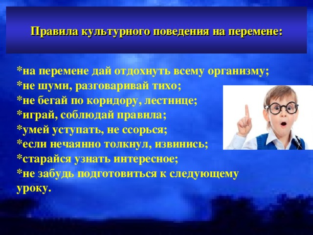 Культура школы культура класса