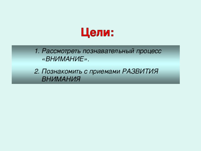 Процесс при котором основное внимание уделяется развитию и внедрению технической базы компьютеров