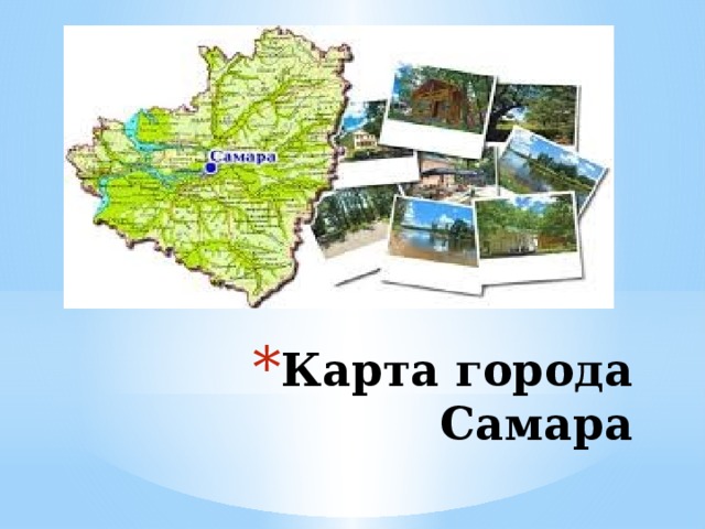 Карта самары дачи