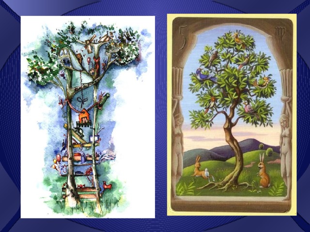 Плоды чудо дерева 5 букв. Чудо дерево. Чудо дерево иллюстрации. Чудо дерево 5 класс. Чудо дерево изо.