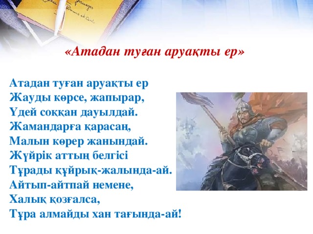 Жиренішті фетиш порно