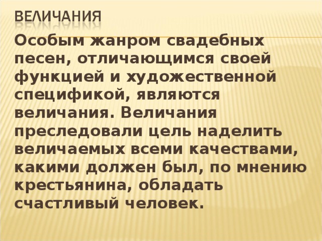 Песни разница