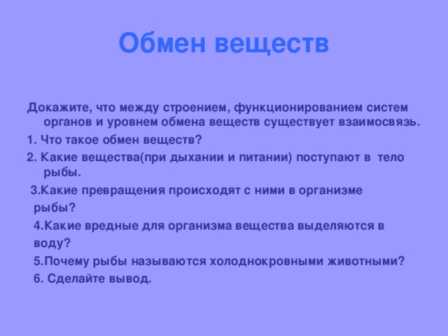 Какие вещества содержатся в объектах изображенных на остальных рисунках кислород арбуз медаль