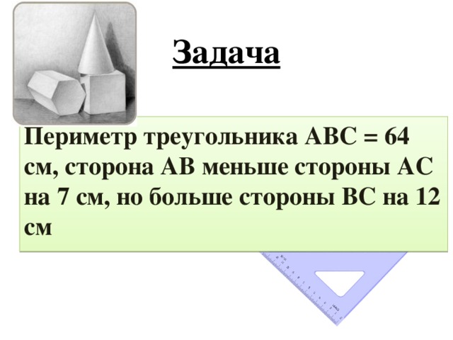 Abc 64