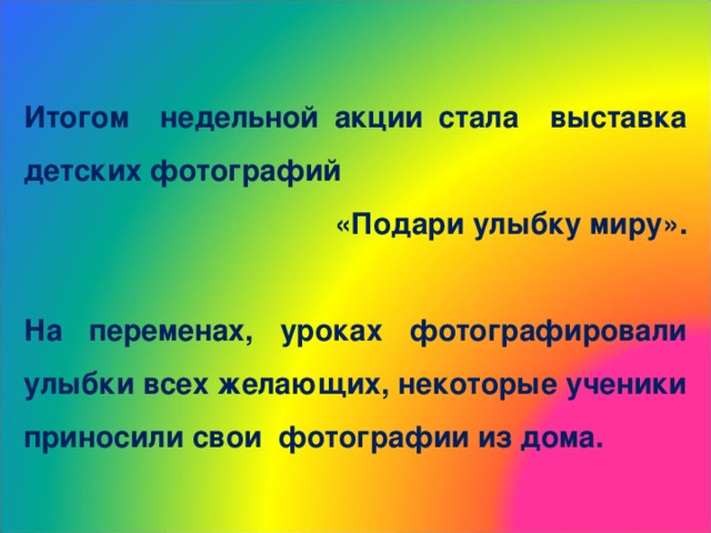 Клуб директоров азарт и опыт презентация