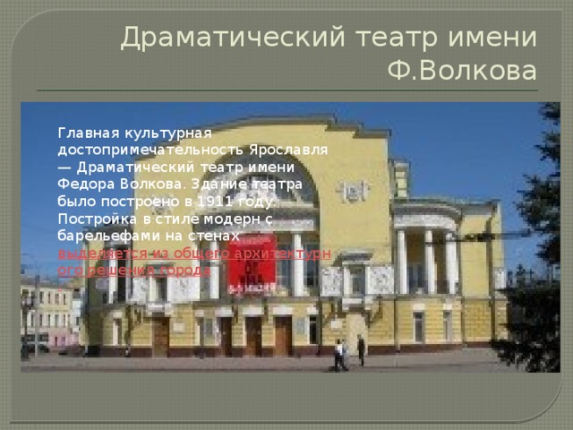 Драмтеатр пенза пушкинская карта - 80 фото