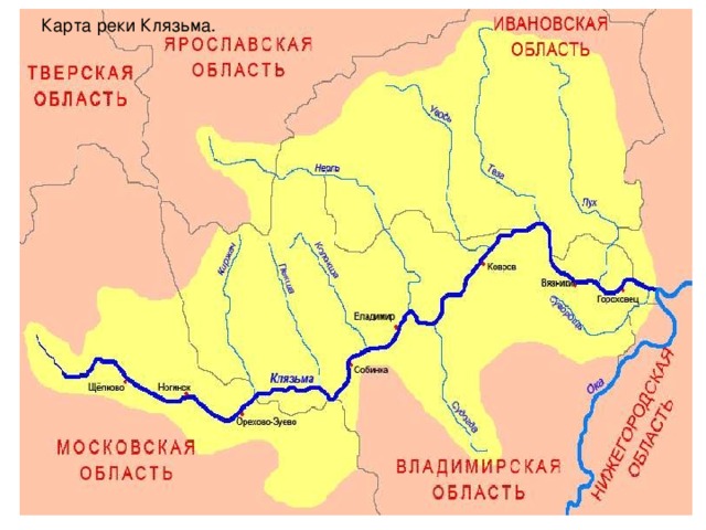 Карта реки Клязьма.