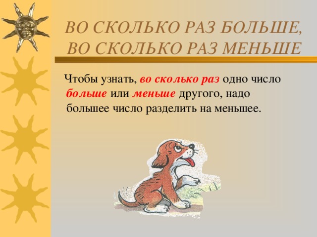 Насколько или на сколько. Во сколько раз. Во сколько или восколько. Во-сколько или во сколько. Насколько или на сколько правило.