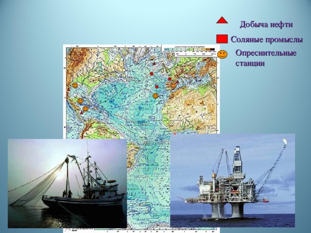 Добыча нефти Соляные промыслы Опреснительные станции
