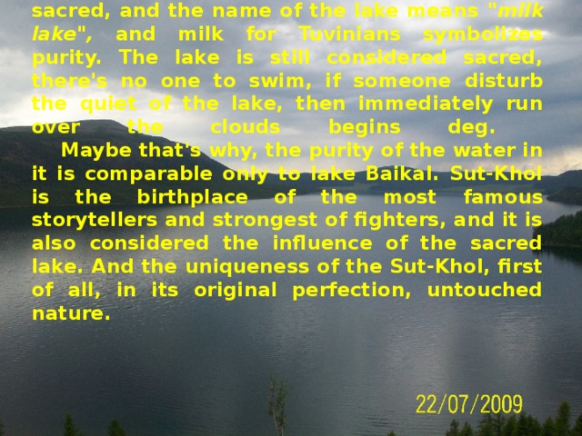 Since ancient times Sut-Khol is considered sacred, and the name of the lake means 