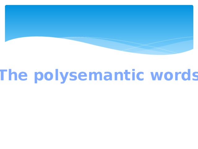 The polysemantic words