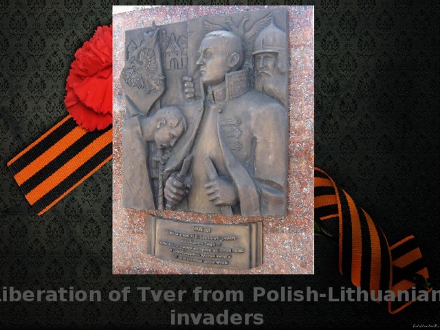 Liberation of Tver from Polish-Lithuanian invaders 1609.