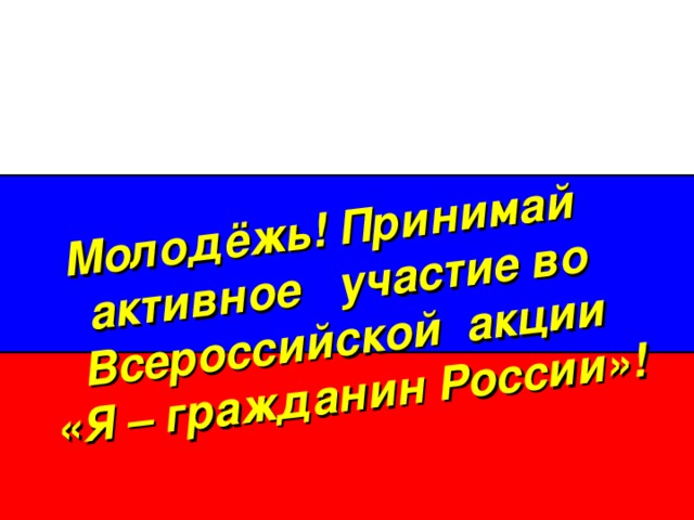 Наши идеи  по  организации  активного  отдыха в Сельцо  поддерживают!