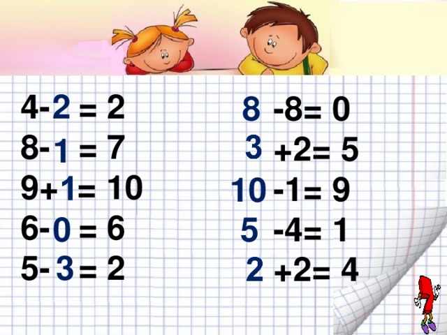 4- = 2 2 8- = 7 9+ = 10 6- = 6 5- = 2 8  -8= 0  +2= 5  -1= 9  -4= 1  +2= 4 1 10 0 5 3