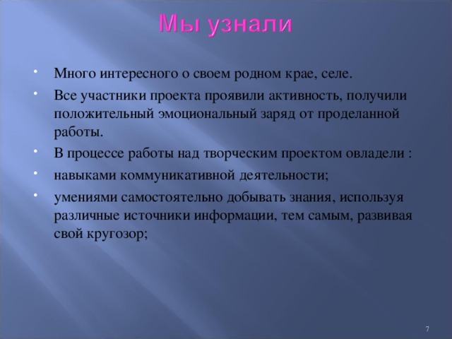 Составьте рассказ о своем общении используя следующий план кто входит в ваш круг