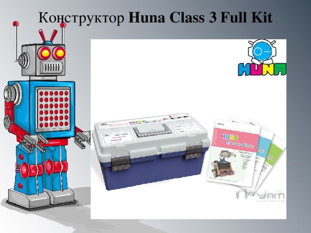Конструктор Huna Class 3 Full Kit