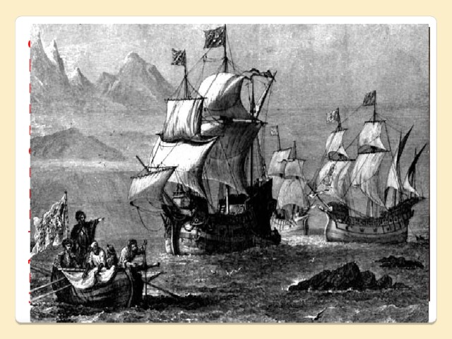 Фернан Магеллан – португальский и испанский мореплаватель, совершил первое кругосветное путешествие, тем самым доказав шарообразность Земли. 1480 – 1521 гг.
