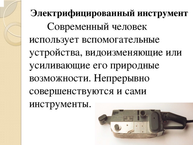 Устройство не использует ресурсов возможно в его работе присутствуют ошибки видеокарта