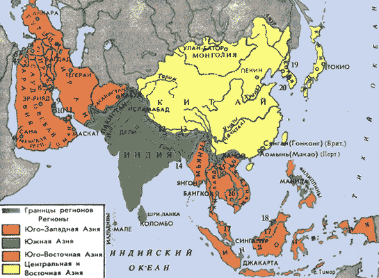 Карта регионов азии 7 класс