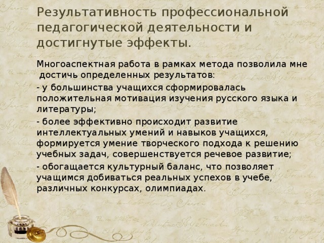 Кейс литература